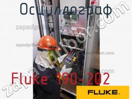 Fluke 190-202 осциллограф фото 1