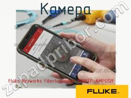 Fluke Networks FiberInspector-3000TP-AMPO12F камера фото 1