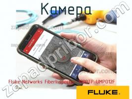 Fluke Networks FiberInspector-3000TP-UMPO12F камера фото 1