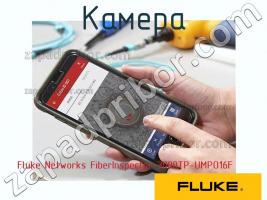 Fluke Networks FiberInspector-3000TP-UMPO16F камера фото 1