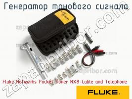 Fluke Networks Pocket Toner NX8-Cable and Telephone генератор тонового сигнала фото 1