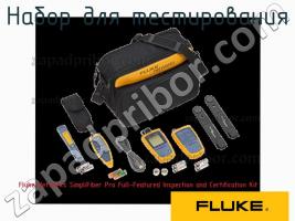 Fluke Networks SimpliFiber Pro Full-Featured Inspection and Certification Kit набор для тестирования фото 1