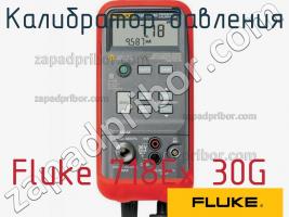 Fluke 718Ex 30G калибратор давления фото 1