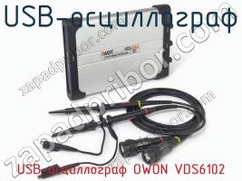 USB-осциллограф OWON VDS6102 фото 1