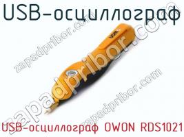 USB-осциллограф USB-осциллограф OWON RDS1021 фото 1