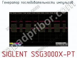 Генератор последовательности импульсов  SIGLENT SSG3000X-PT фото 1