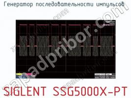 Генератор последовательности импульсов  SIGLENT SSG5000X-PT фото 1