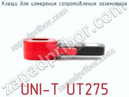 Клещи для измерения сопротивления заземления UNI-T UT275 фото 3