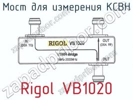 Мост для измерения КСВН Rigol VB1020 фото 2