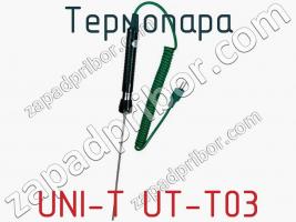 Термопара UNI-T UT-T03 фото 1