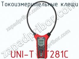 Токоизмерительные клещи UNI-T UT281C фото 2