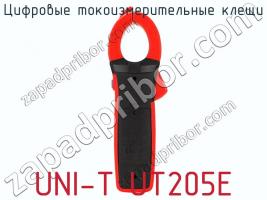 Цифровые токоизмерительные клещи UNI-T UT205E фото 3