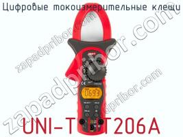 Цифровые токоизмерительные клещи UNI-T UT206A фото 1