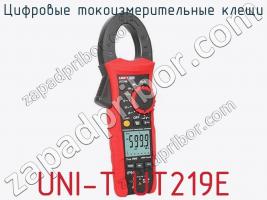 Цифровые токоизмерительные клещи UNI-T UT219E фото 2