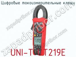 Цифровые токоизмерительные клещи UNI-T UT219E фото 3