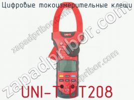 Цифровые токоизмерительные клещи UNI-T UT208 фото 1