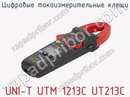 Цифровые токоизмерительные клещи UNI-T UTM 1213C UT213C фото 2