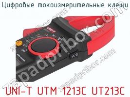 Цифровые токоизмерительные клещи UNI-T UTM 1213C UT213C фото 3