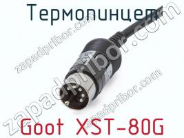 Термопинцет Goot XST-80G фото 2