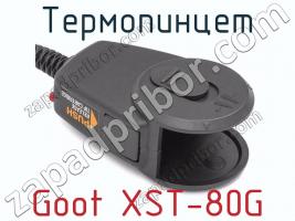 Термопинцет Goot XST-80G фото 3