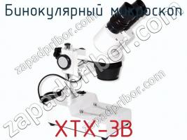 Бинокулярный микроскоп XTX-3B фото 1