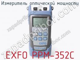 Измеритель оптической мощности EXFO PPM-352C фото 1