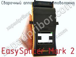 Сварочный аппарат для оптоволокна EasySplicer Mark 2 фото 2