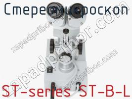 Стереомикроскоп ST-series ST-B-L фото 2