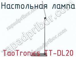 Настольная лампа TaoTronics TT-DL20 фото 2