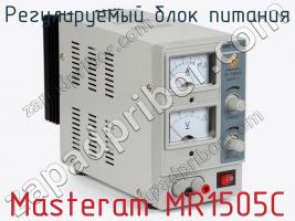 Регулируемый блок питания Masteram MR1505C фото 2