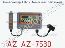 Az az-7530 контроллер co2 с выносным датчиком фото 1