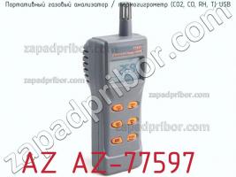 Az az-77597 портативный газовый анализатор / термогигрометр (со2, со, rh, t) usb фото 1