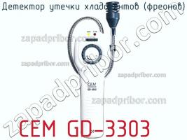 Cem gd-3303 детектор утечки хладагентов (фреонов) фото 1