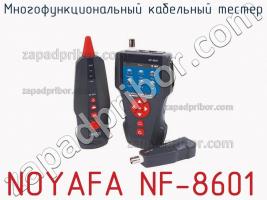 Noyafa nf-8601 многофункциональный кабельный тестер фото 2