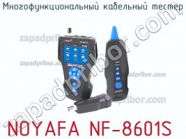 Noyafa nf-8601s многофункциональный кабельный тестер фото 1