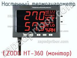 Ezodo ht-360 (монітор) настенный термогигрометр фото 1