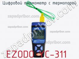 Ezodo yc-311 цифровой термометр с термопарой фото 2