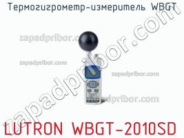 Lutron wbgt-2010sd термогигрометр-измеритель wbgt фото 1