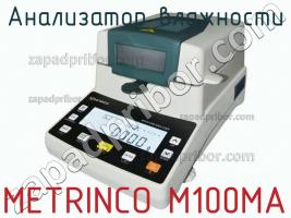 Metrinco m100ma анализатор влажности фото 1