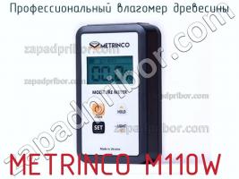 Metrinco m110w профессиональный влагомер древесины фото 1