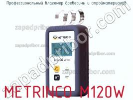 Metrinco m120w профессиональный влагомер древесины и стройматериалов фото 2