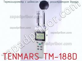 Tenmars тм-188d термогигрометр с индексом wbgt и регистратором данных фото 1