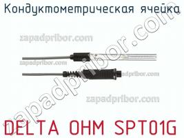 Delta ohm spt01g кондуктометрическая ячейка фото 1