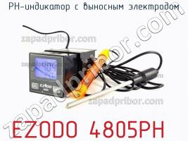 Ezodo 4805ph рн-индикатор с выносным электродом фото 2