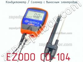 Ezodo cd-104 кондуктометр / солемер с выносным электродом фото 1