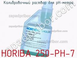 Horiba 250-ph-7 калибровочный раствор для ph-метра фото 1