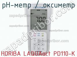 Horiba laquaact pd110-k ph-метр / оксиметр фото 1