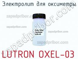 Lutron oxel-03 электролит для оксиметры фото 1