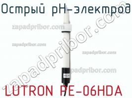 Lutron pe-06hda острый ph-электрод фото 1