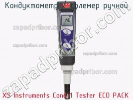 Xs instruments cond 1 tester eco pack кондуктометр / солемер ручной фото 1